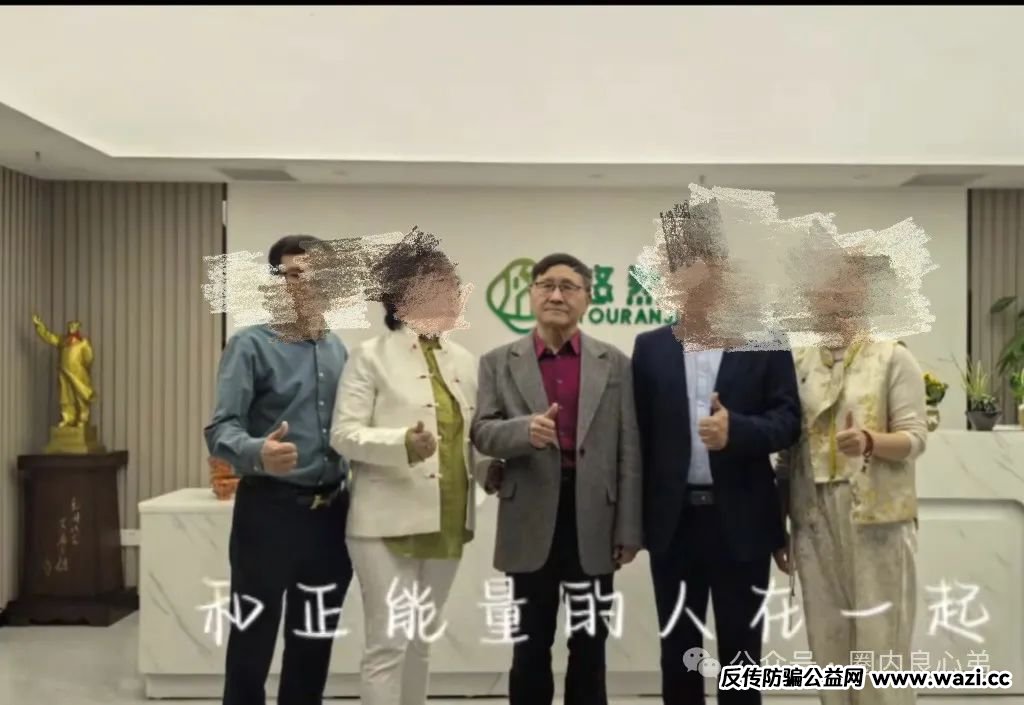 消费就能赚钱？日收益最低1%？艾兴合多久能跑路，注意警惕，继续投诉继续发