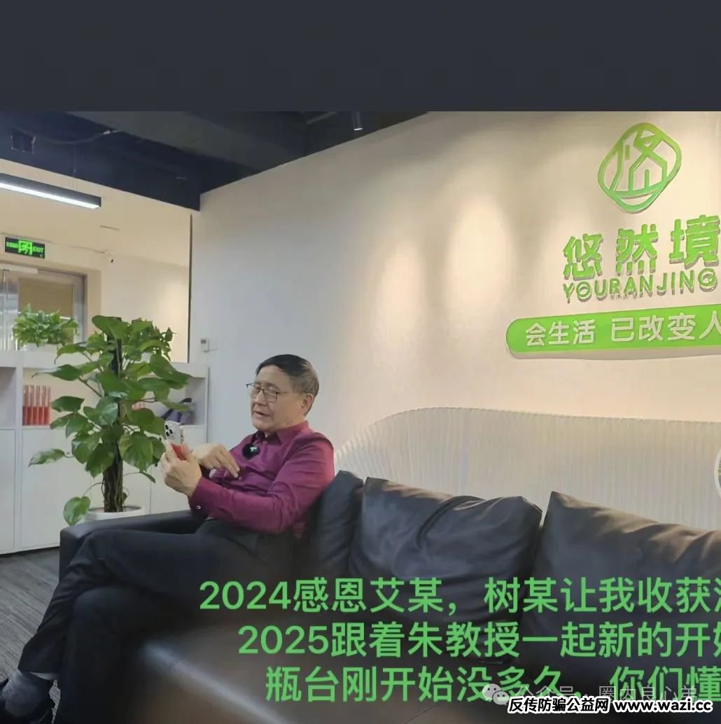 消费就能赚钱？日收益最低1%？艾兴合多久能跑路，注意警惕，继续投诉继续发