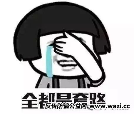 消费就能赚钱？日收益最低1%？艾兴合多久能跑路，注意警惕，继续投诉继续发
