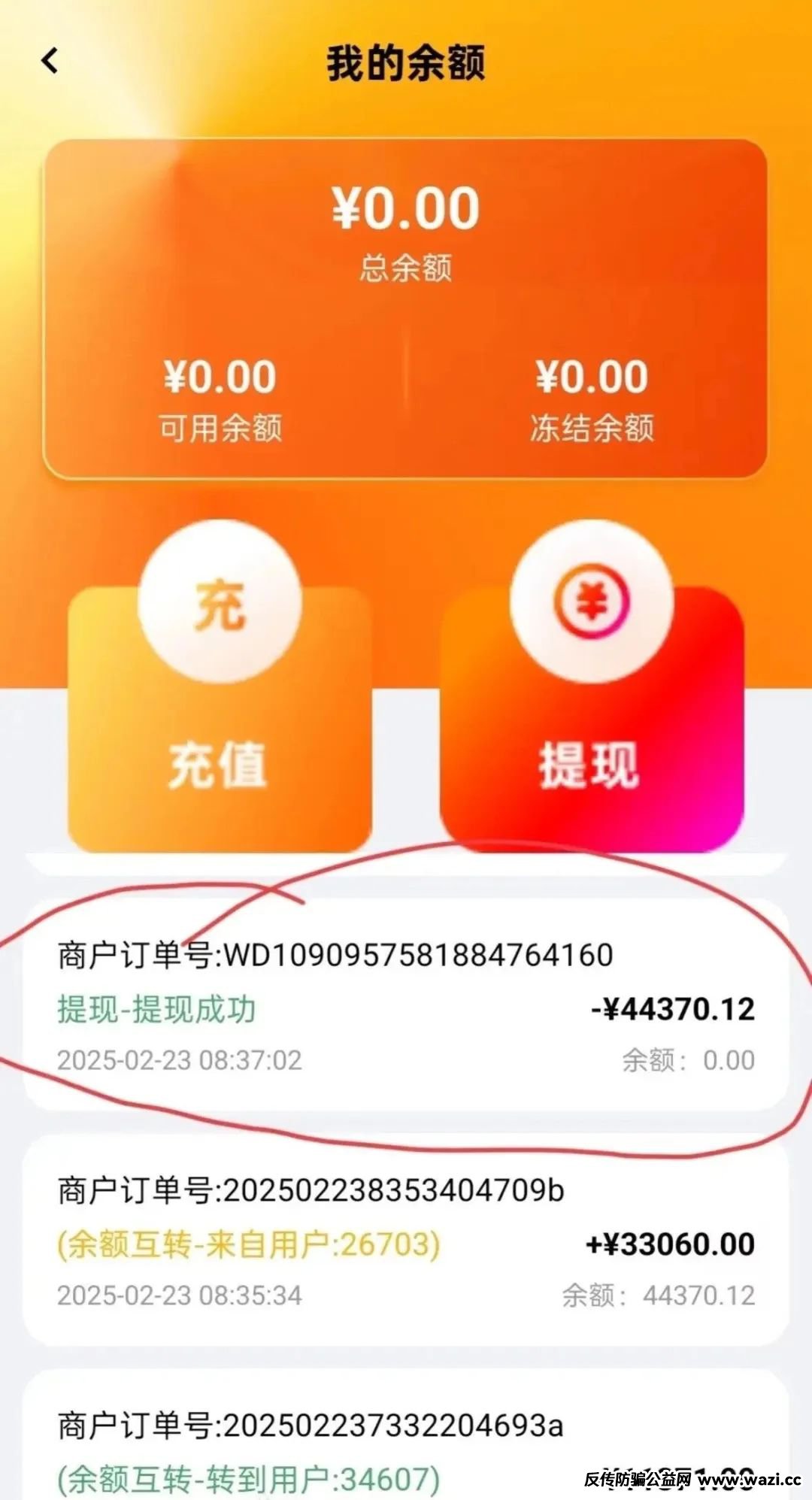 【荣裕合】资金盘常用“静态收益+动态奖励”模式吸引用户！