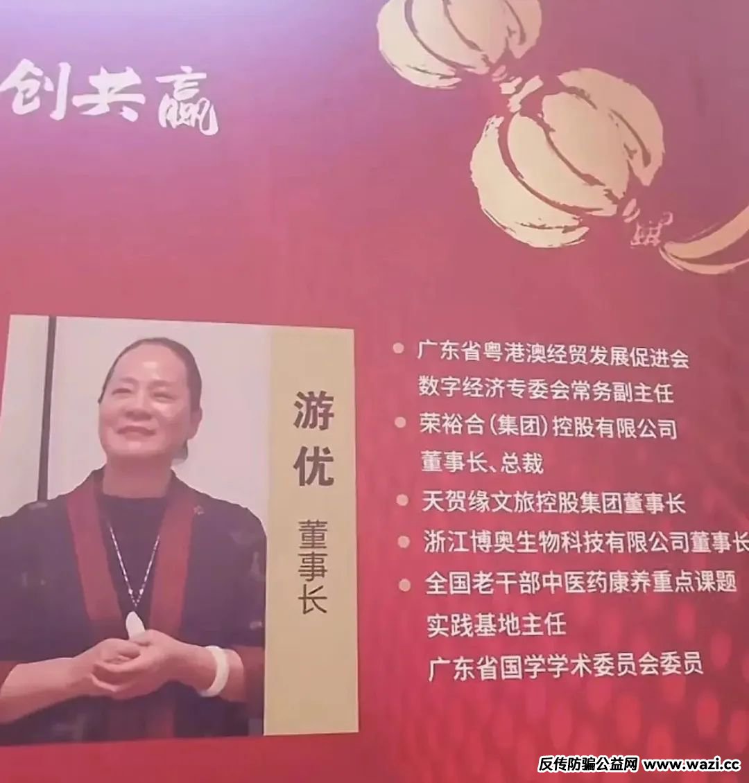 【荣裕合】资金盘常用“静态收益+动态奖励”模式吸引用户！