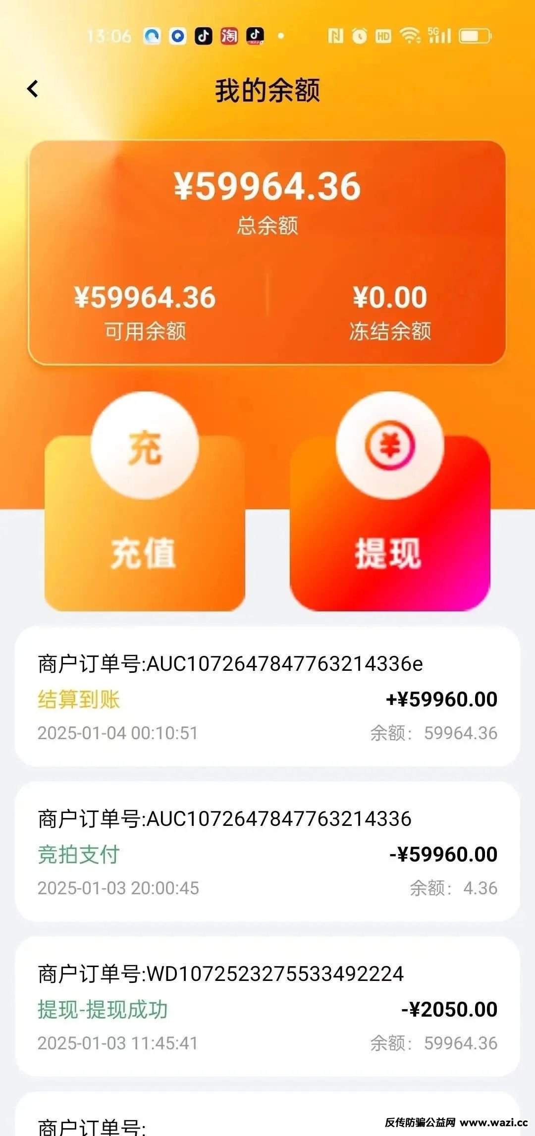 【荣裕合】资金盘常用“静态收益+动态奖励”模式吸引用户！