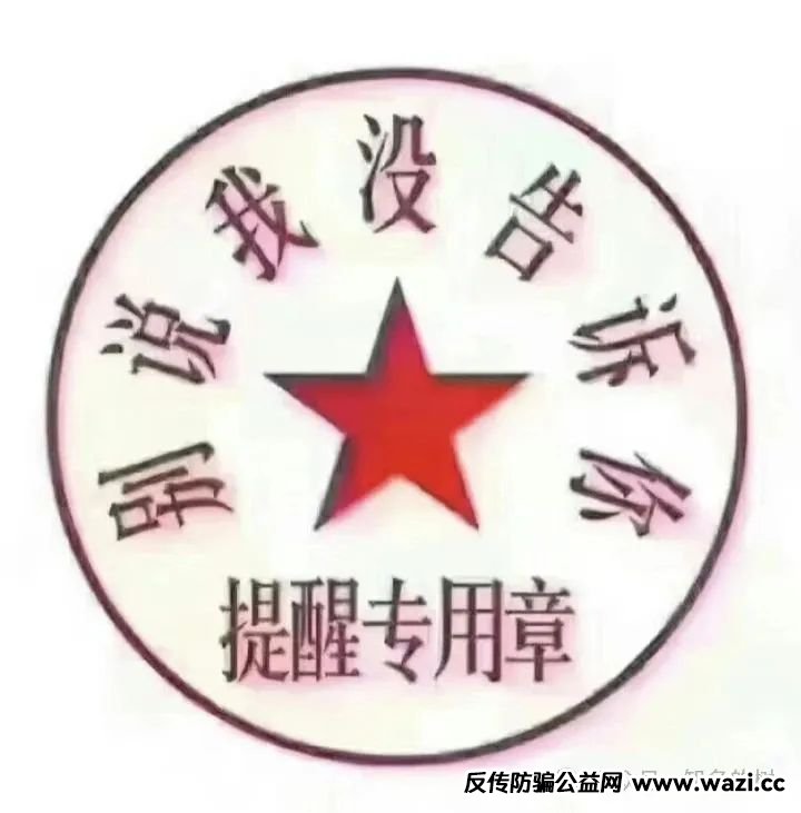 【RWA ecosystem】质押资金盘骗局曝光，暴跌背后究竟是“机会”还是陷阱！
