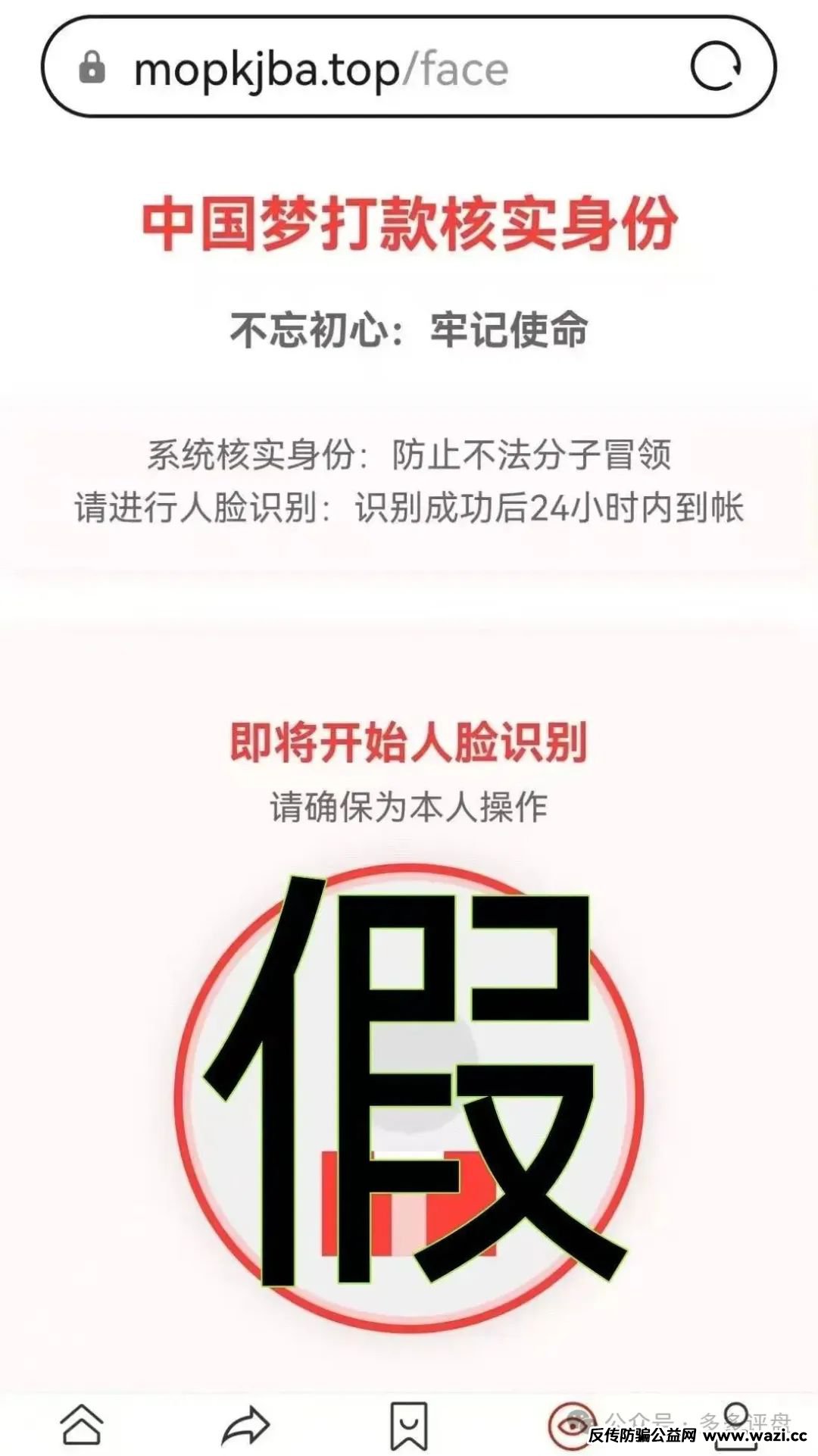 【中国梦】【中国梦股权】可以终身持有？假的！！！
