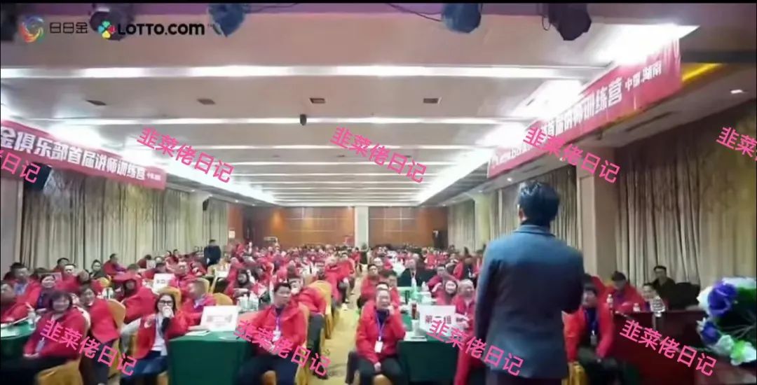 最新资金盘项目骗局曝光，【升辉,日日金-信托彩】随时可能卷钱跑路！