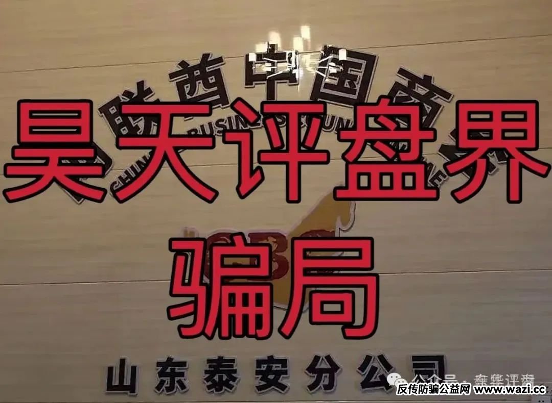 CBC阿联酋中国商会：跟单类资金盘骗局，已经开始单割，即将崩盘！