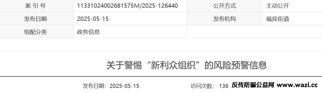 【反诈防骗】【鑫利众】这些盘子其实都是柬埔寨一个园区某些公司的杰作！
