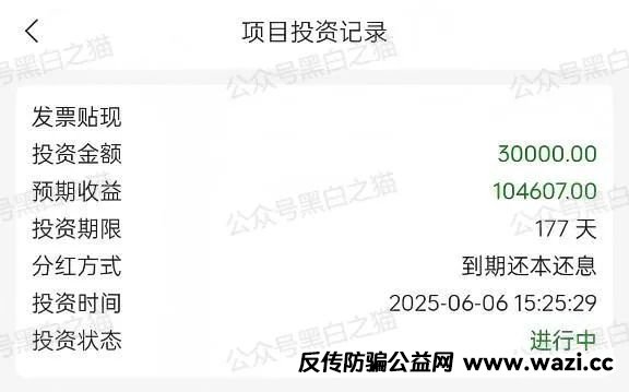【反诈防骗】【鑫利众】这些盘子其实都是柬埔寨一个园区某些公司的杰作！
