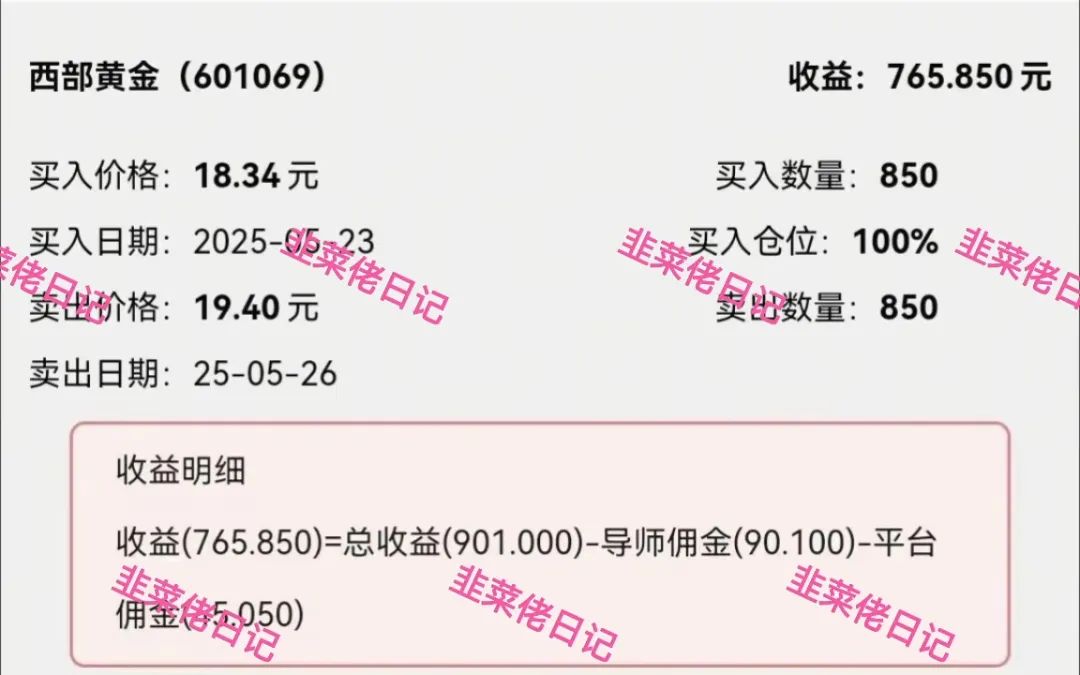 最新资金盘项目骗局曝光，【链通云, 达兴】随时可能卷钱跑路！