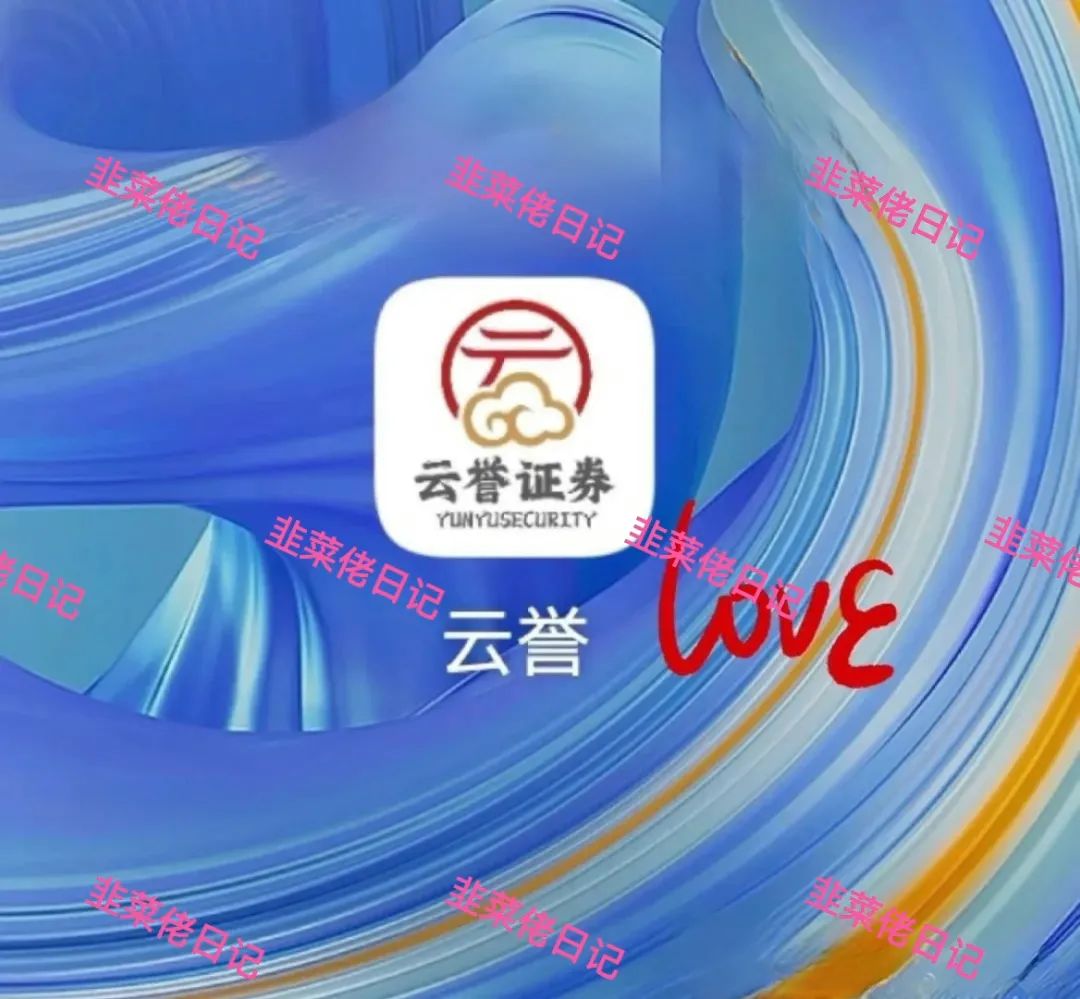 最新资金盘项目骗局曝光，【链通云, 达兴】随时可能卷钱跑路！