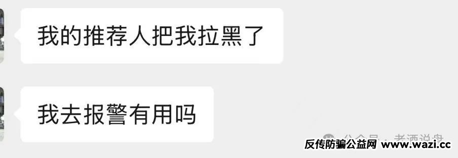 紧急提醒！ABCC 交易所跟单资金盘已单割，大家有序下车！