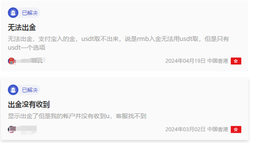 【曝光】VSTAR外汇平台：就让我们拨开迷雾，完整揭露这个平台的真实面目。