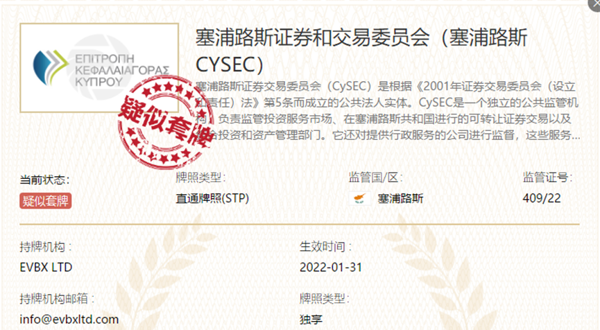 【曝光】VSTAR外汇平台：就让我们拨开迷雾，完整揭露这个平台的真实面目。