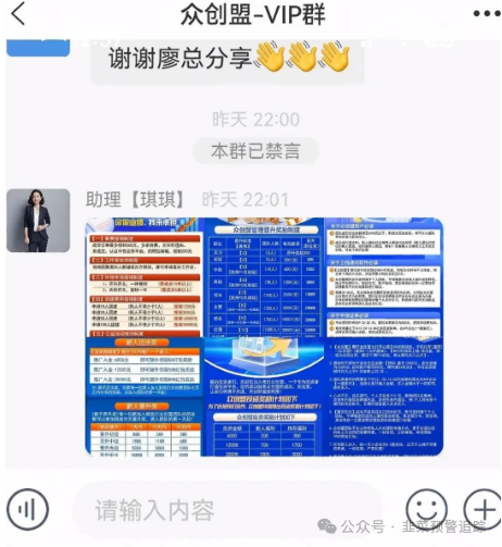 【骗局曝光】最新资金盘诈骗项目汇总，随时可能卷钱跑路！