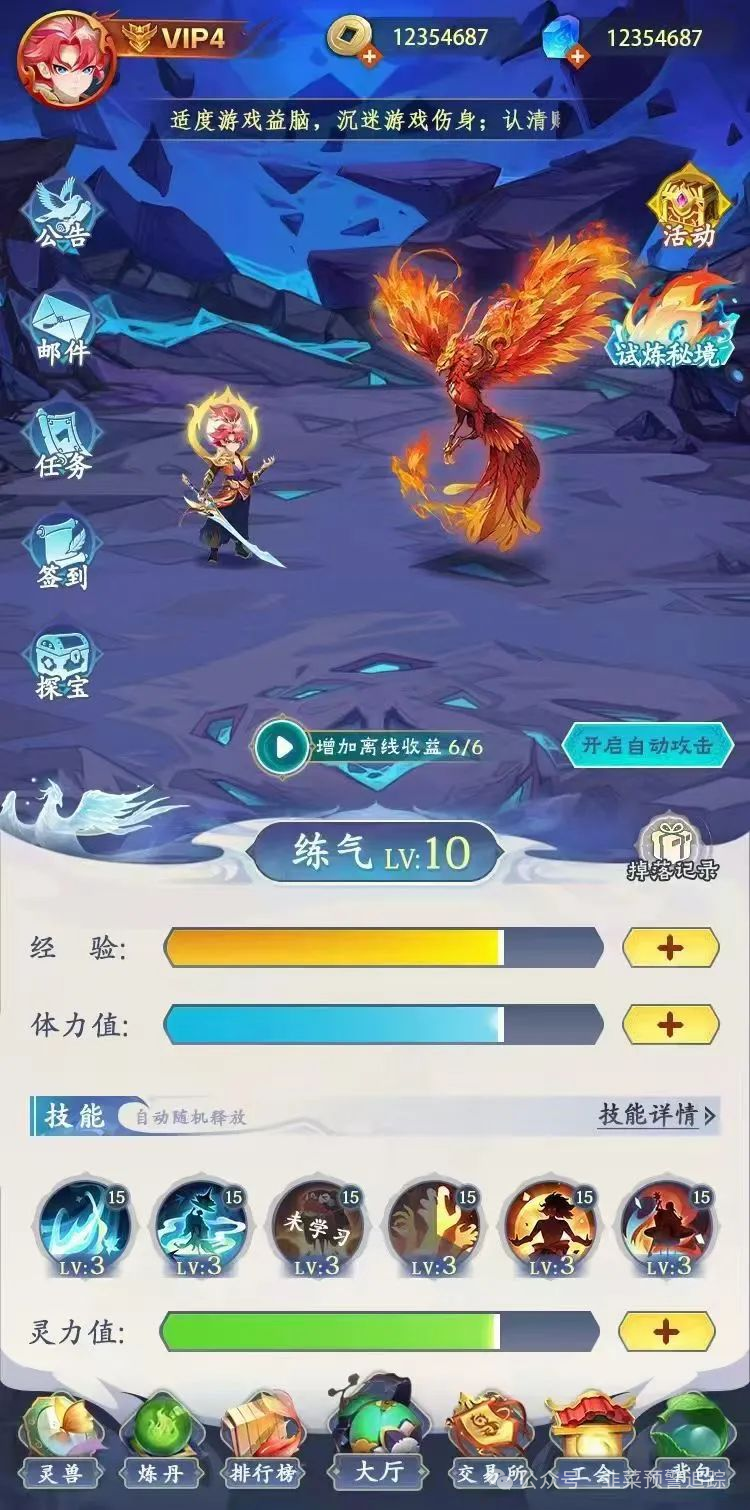 【骗局曝光】最新资金盘诈骗项目汇总，随时可能卷钱跑路！