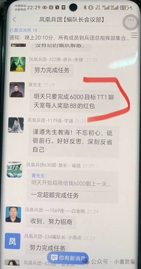 【鑫慷嘉DGCX 】资金盘骗局；泡沫不断增大，有的团队悄悄撤离！