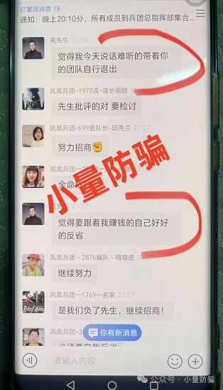 【鑫慷嘉DGCX 】资金盘骗局；泡沫不断增大，有的团队悄悄撤离！