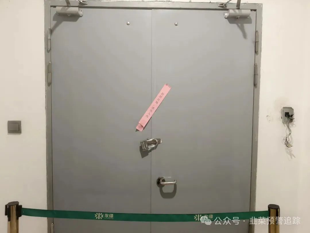 最大黄金杀猪盘——永坤黄金暴雷！数万人50亿血汗钱人间蒸发！