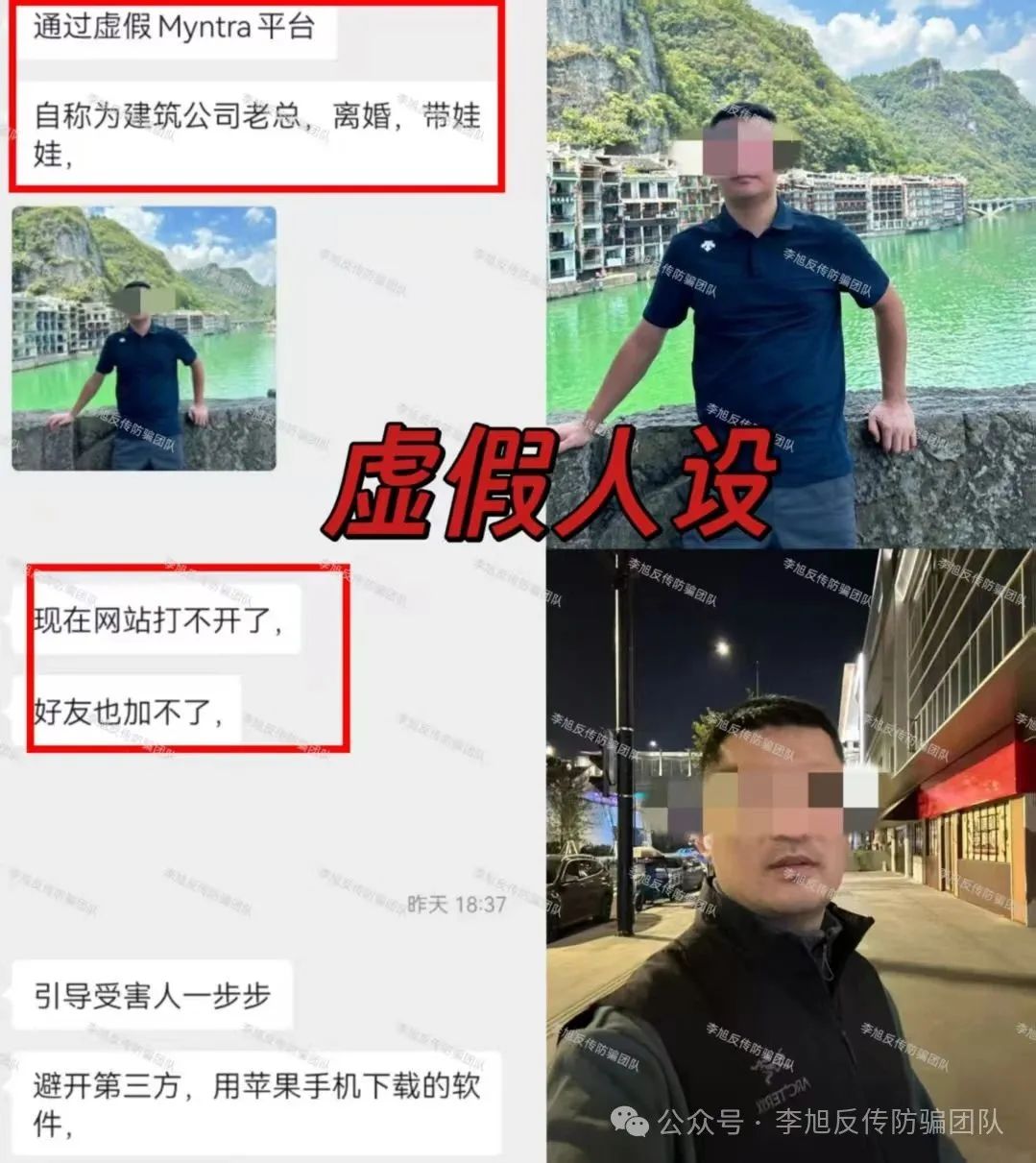 全是病毒，别点！设套骗走多人钱财！警惕这12个项目涉嫌非法集资、传销诈骗！来躲坑啦！