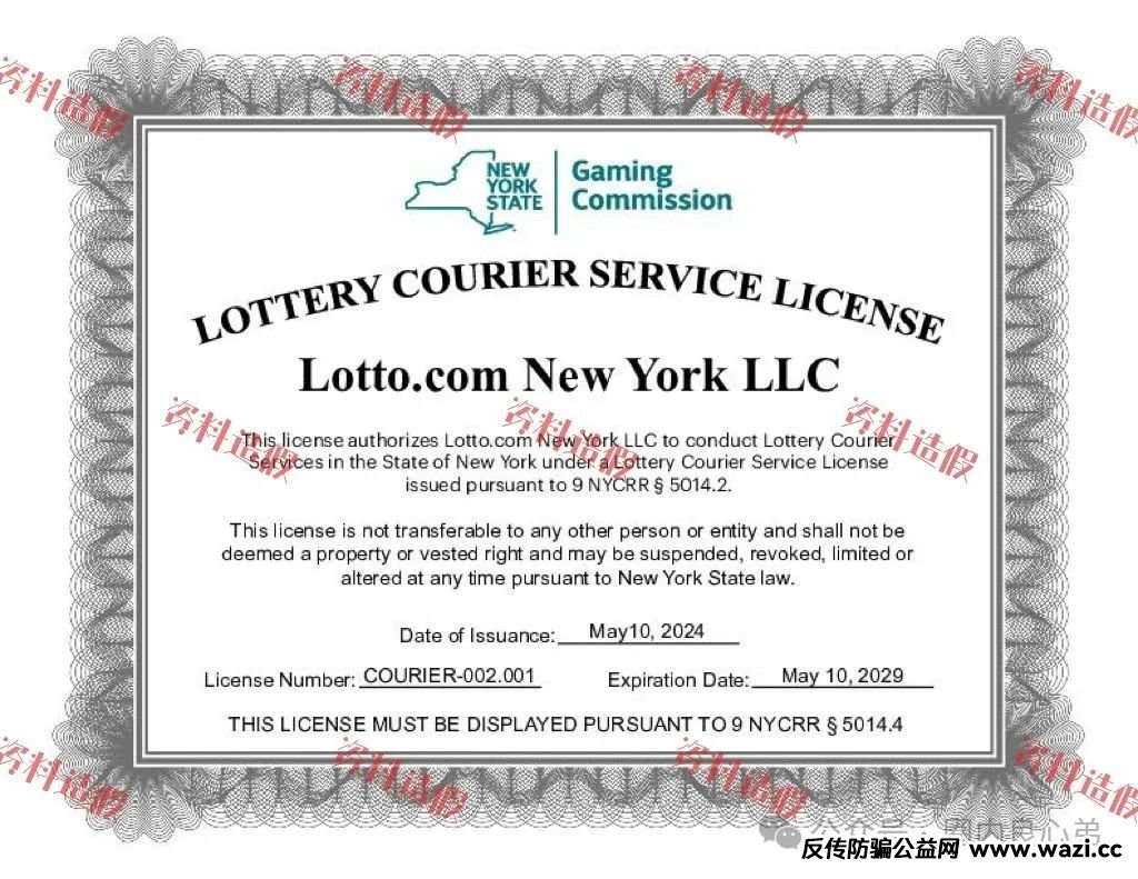 【日日金】信拖彩，伪装成信托，高收益背后，不为人知的秘密，注意警惕！