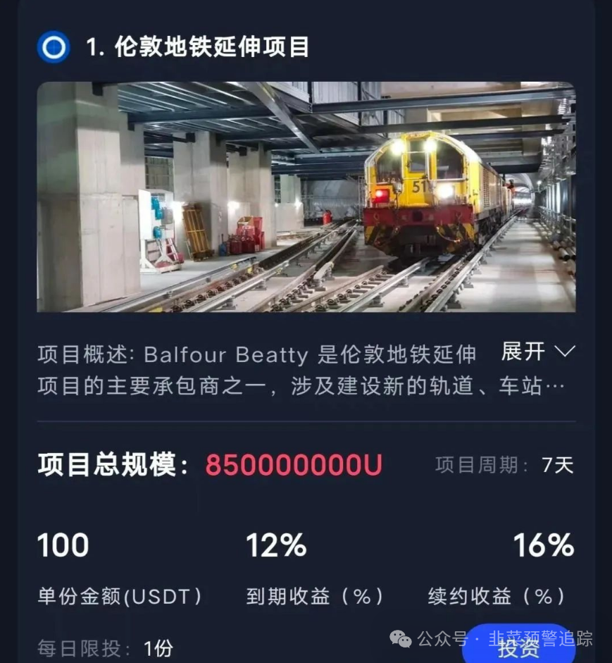诈骗资金盘项目跑路，【链商圈,钻石乐园,正华联社,保富实业,智慧云π,菁特智能】长点心吧！