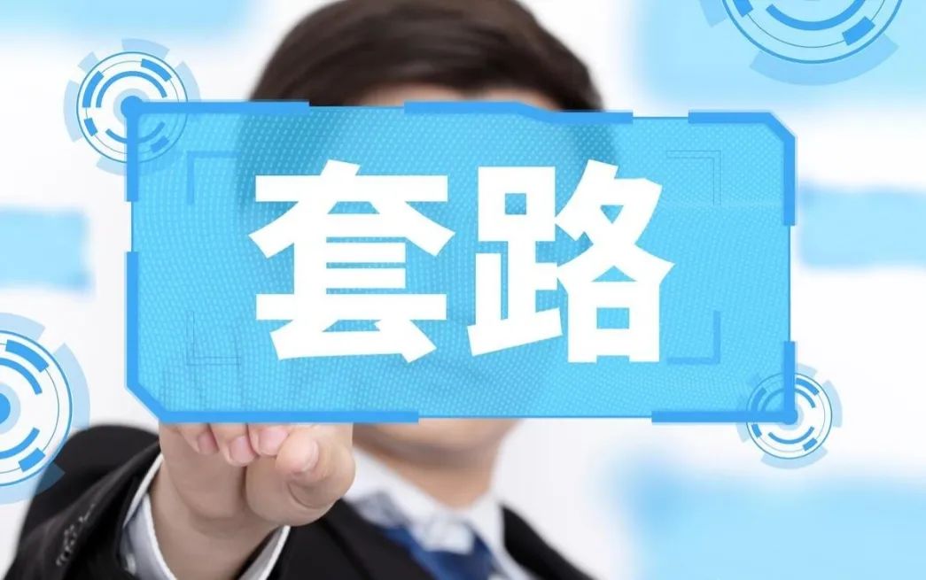 最新曝光即将跑路或崩盘的骗局【ABCC,Golden Link,百瑞创汇,伊戈尔,中永国昌】
