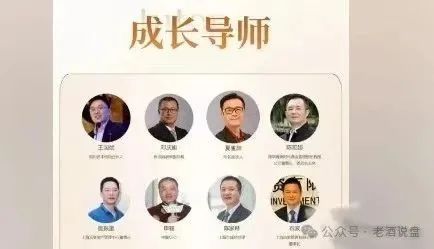 警惕！【蓝盒证券】原班人马操刀【信和证券】，新一轮收割即将上演！！