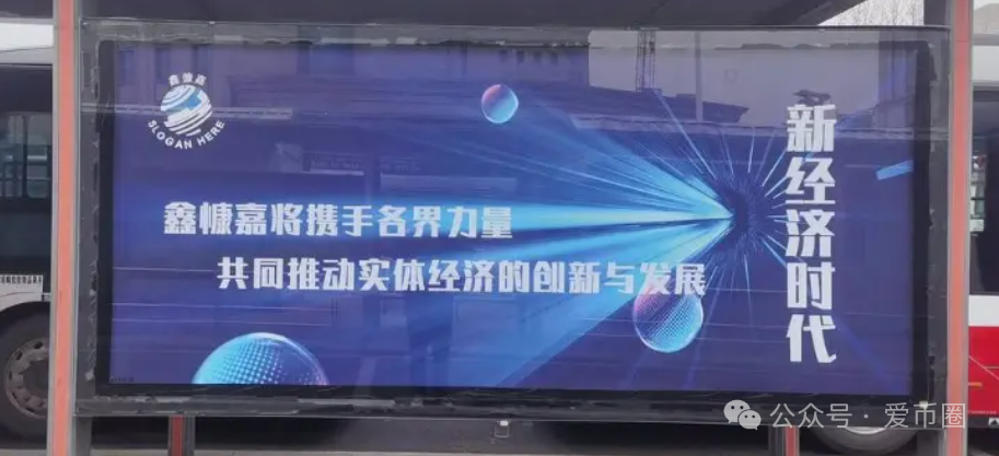 鑫慷嘉大数据骗局在广东河源是重灾区！盲目参与，最后可能血本无归！