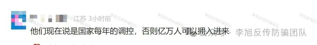 全是病毒，别点！设套骗走多人钱财！警惕这12个项目涉嫌非法集资、传销诈骗