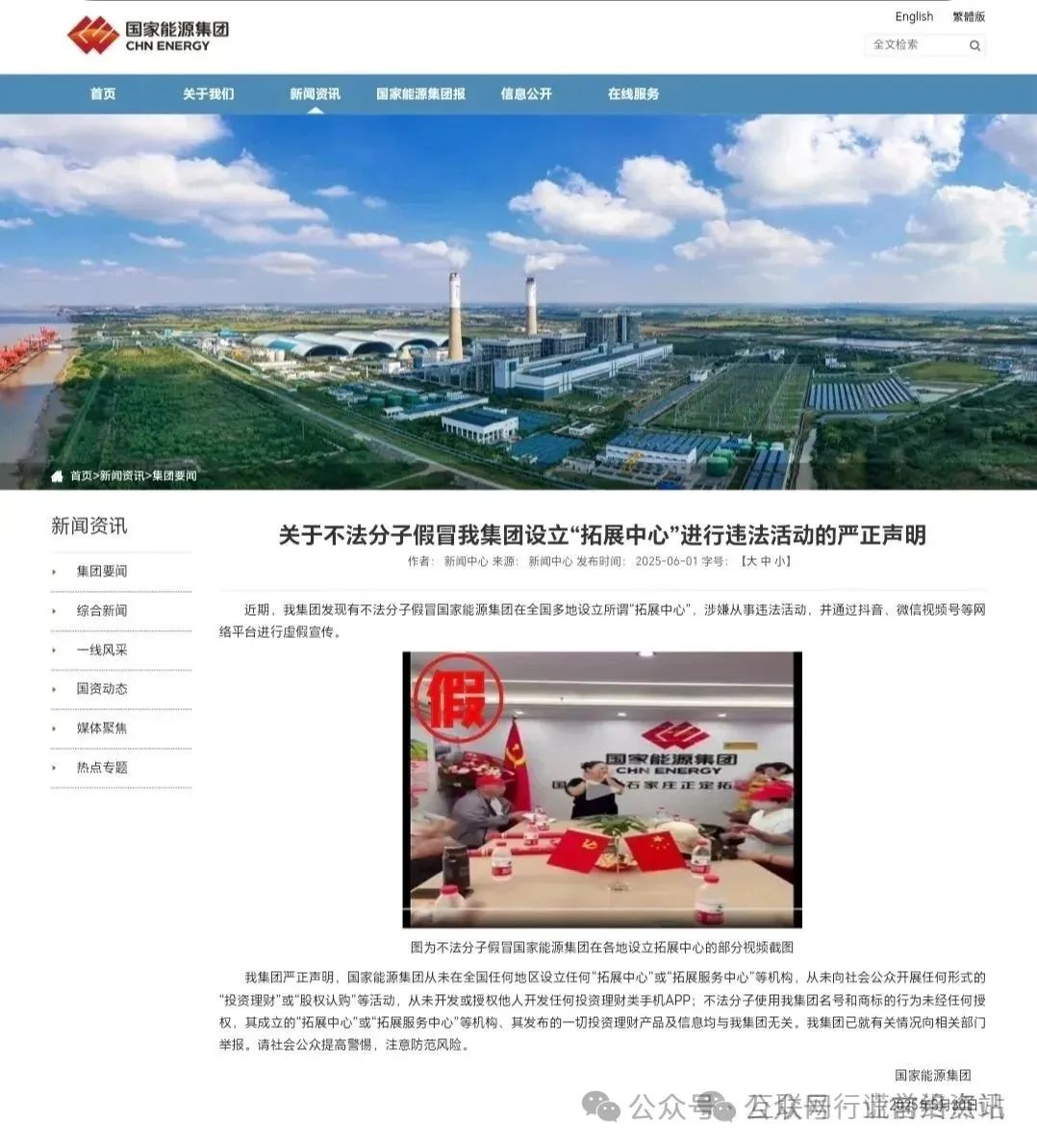 警惕！这些互联网平台都是资金盘传销虚拟币骗局，优里里,优果牧场,【奥拉丁