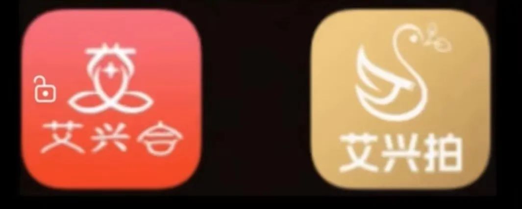 【艾兴合】平台出现的提现异常情况，很可能预示着潜在风险的全面爆发跑路。