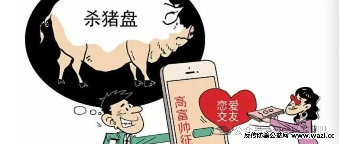 6月10日最新即将跑路或崩盘的骗局！善之力,优果牧场,福和优选,优LL,迪斯康特