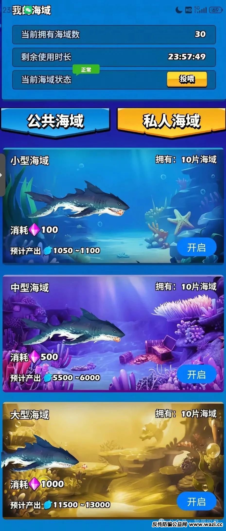 【卷轴盘】潮玩鲨，看有你参与的吗？