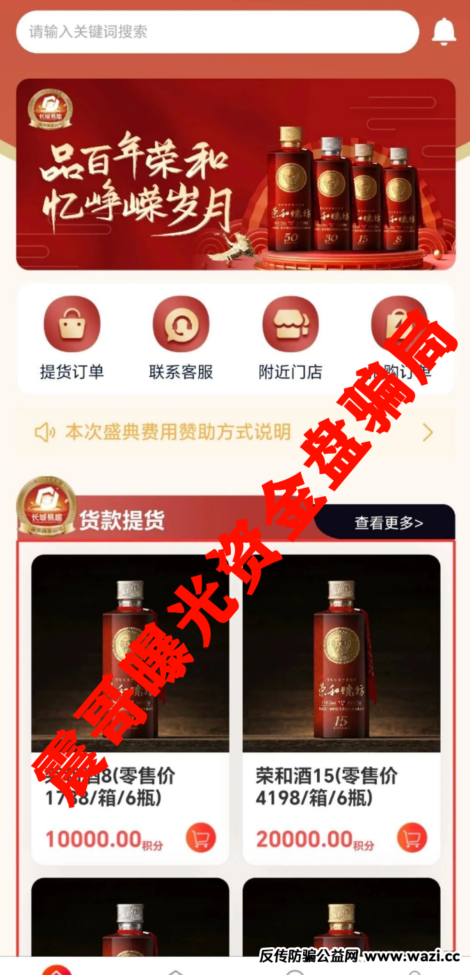 易趣CBB资金盘崩盘倒计时，高度预警，赶紧撤离