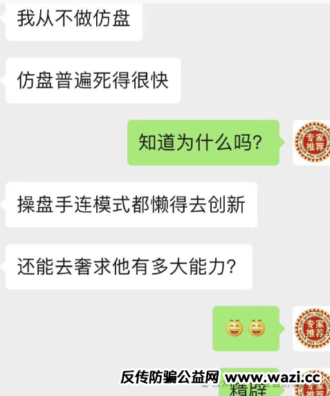 预警：鑫慷嘉、mana、蔚莱普康、德孝泉易云甄选、英格斯、云集多、聚力ai、多莱学院