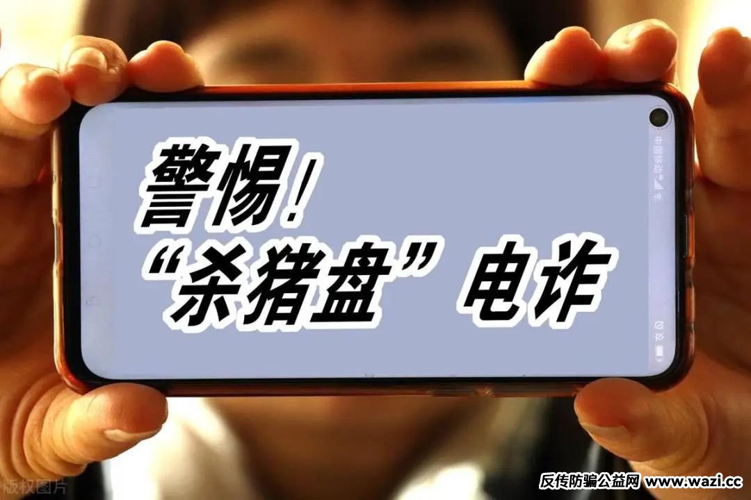 最新曝光即将跑路或崩盘的骗局，【福合优选,SRM,中永国昌,DOEX,正华联社】有你