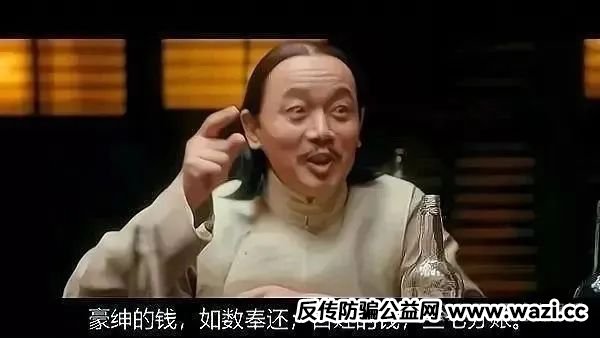 悠然境-巴蕉派小红蕉，互助竞拍骗局，瞄准普通人血汗钱的 “吸血机器”。