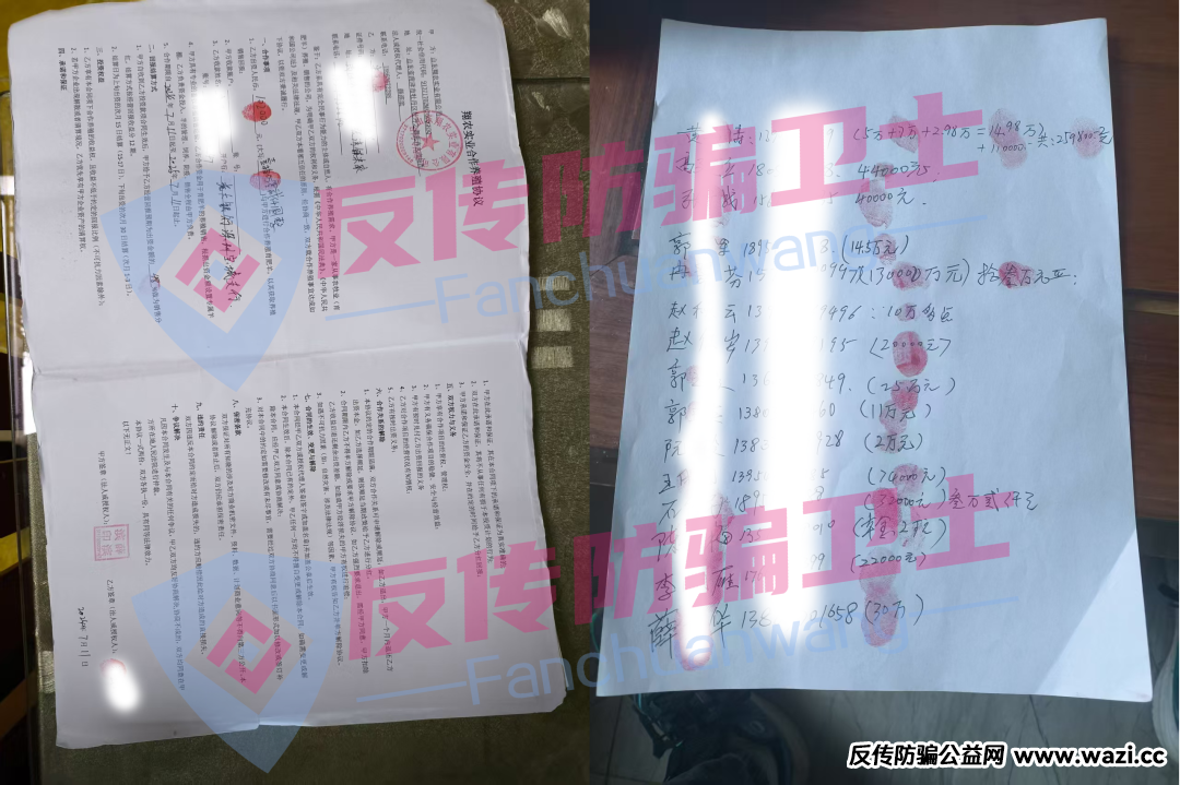 160万俩月就没了？这9个骗局又会让多少人倾家荡产！
