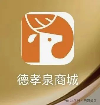 【德孝泉】互助盘泡沫严重，大面积功能瘫痪，崩盘警报已拉响！