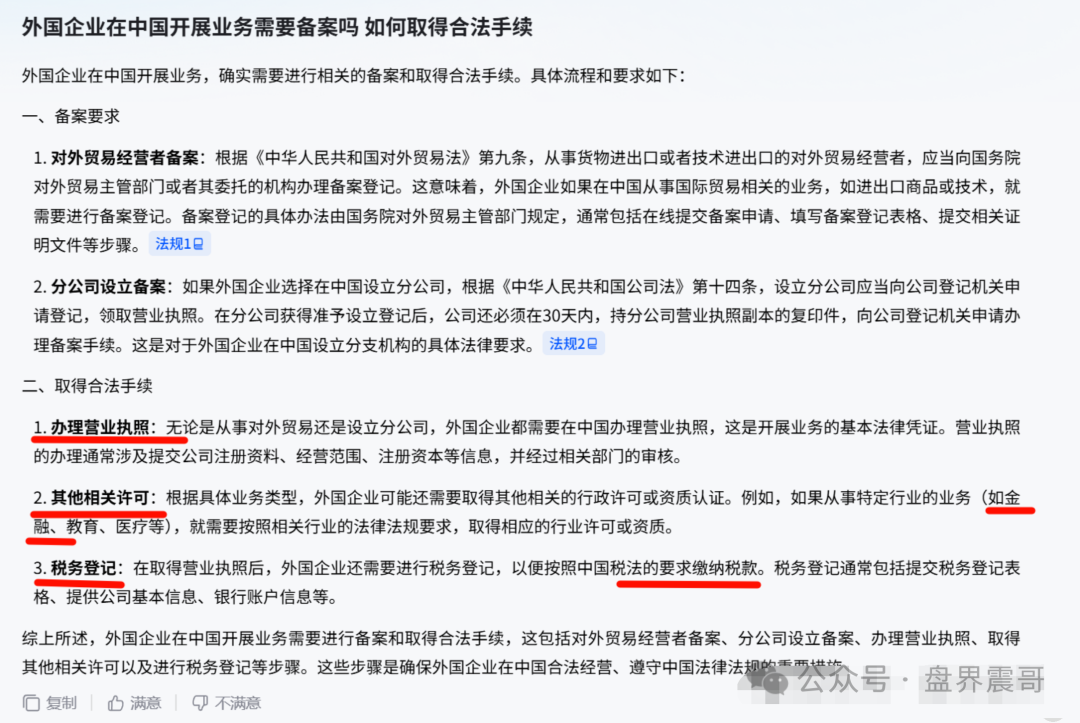 优哩哩(YULILY)：就是拿“跨境电商”当幌子，专坑想躺赚的韭菜。