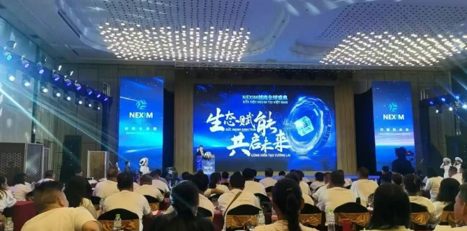 百天暴富陷阱：【NEXIM】加密支付资金盘的传销骗局！