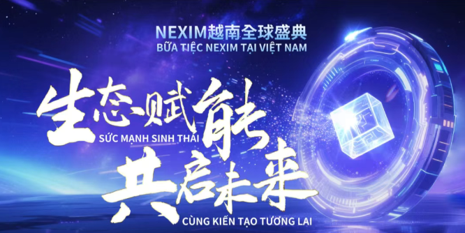 百天暴富陷阱：【NEXIM】加密支付资金盘的传销骗局！