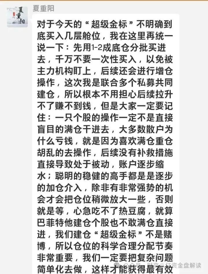 【信和证券】骗局揭秘：原蓝盒证券团队开的新盘子，准备收割了！