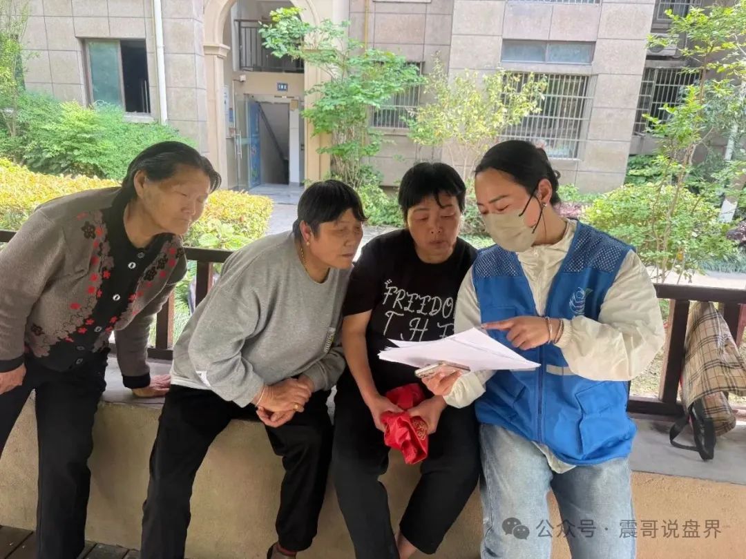 【双合元界】生活骗局；拉人头赚钱”的幌子，忽悠人充钱！