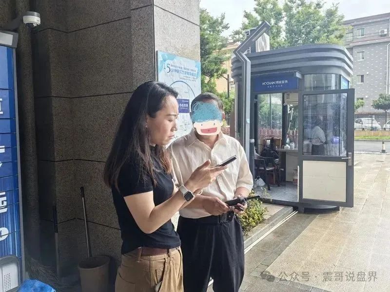 【双合元界】生活骗局；拉人头赚钱”的幌子，忽悠人充钱！