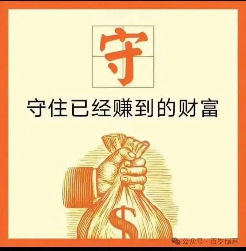 吸金必看！8大财富类型揭秘：你的钱属于哪一种？