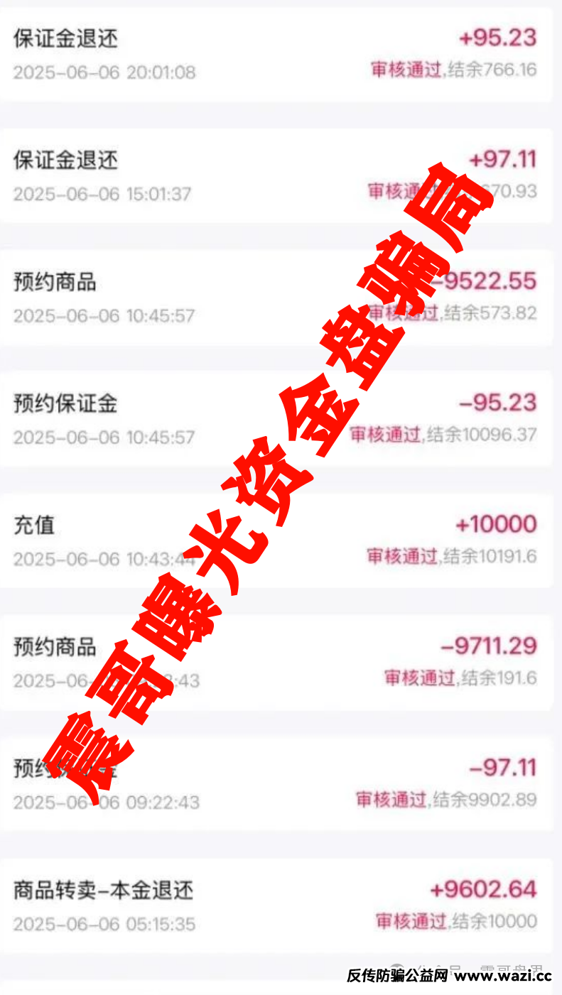【易无界】冒充新盘，实际泡沫很大的重启盘，高度预警，即将崩盘