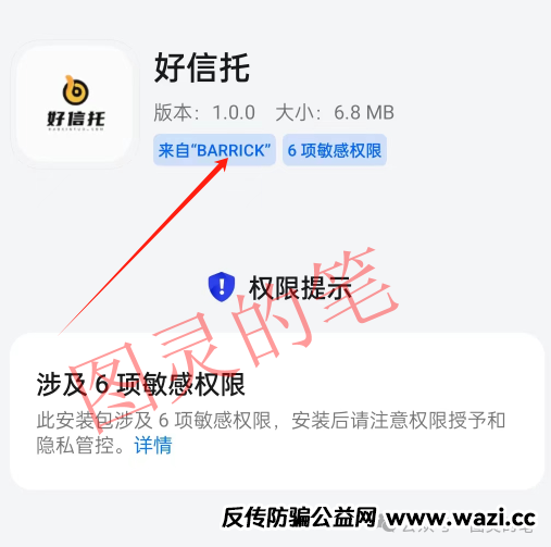【鼎益丰,VCM,诺和诺德,巴厘克】这个几个盘子有的跑了，有的又来骗了