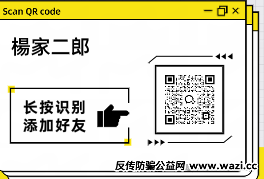 曝光【ABCC】野鸡交易所＂跟单类资金盘骗局！