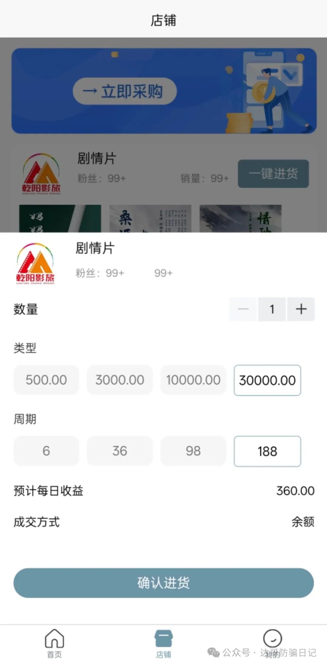 警惕！乾阳影旅，项目刚启动不久，谨慎参与。